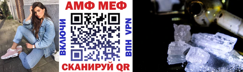 Amphetamine 97%  блэк спрут рабочий сайт  Камень-на-Оби 