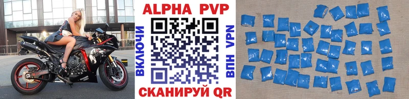 Alpha-PVP мука  гидра ссылка  Камень-на-Оби 
