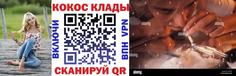 кракен как зайти  где найти наркотики  Камень-на-Оби  COCAIN Fish Scale 