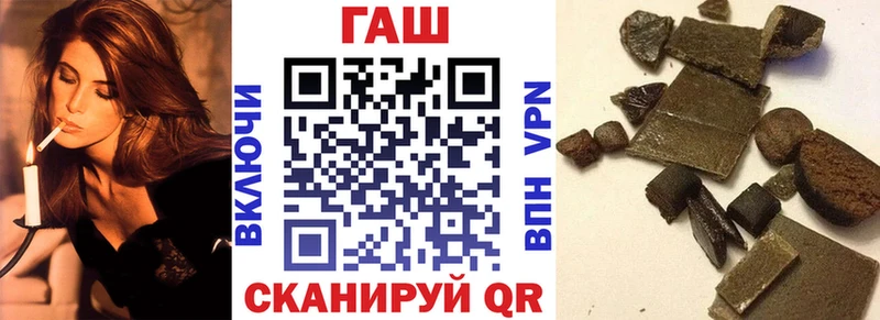 ГАШ Cannabis мега ТОР Камень-на-Оби