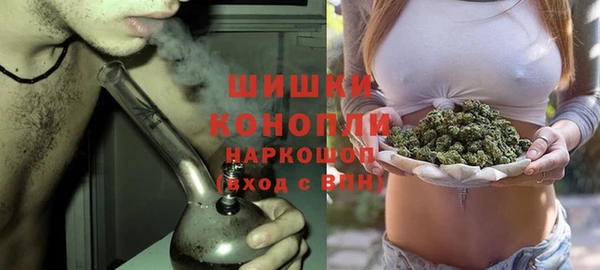 мяу мяу кристалл Абдулино