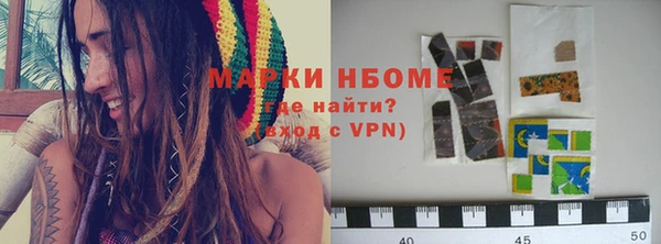 гидропоника Абаза