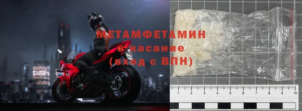 ECSTASY Абинск