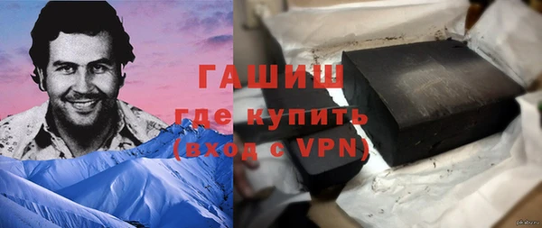 ECSTASY Абинск