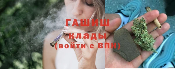 мяу мяу кристалл Абдулино
