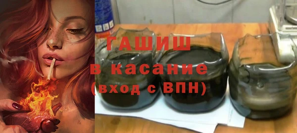 ECSTASY Абинск