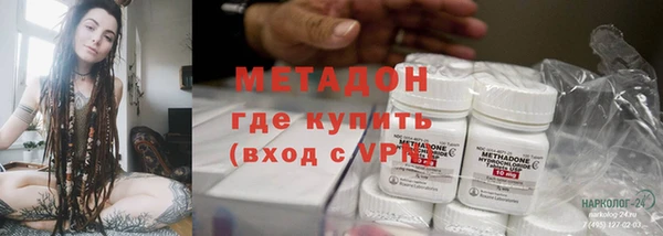 ECSTASY Абинск