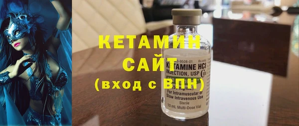 мяу мяу кристалл Абдулино