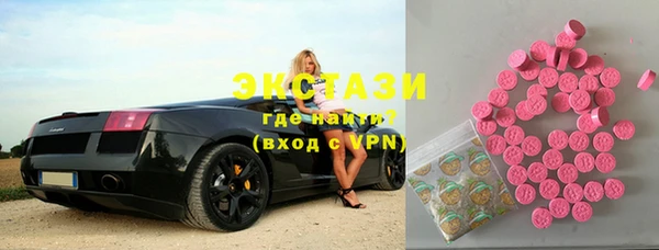 гидра Покров
