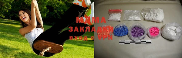 гидропоника Абаза