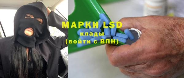 мяу мяу кристалл Абдулино