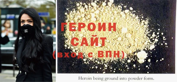 гидропоника Абаза