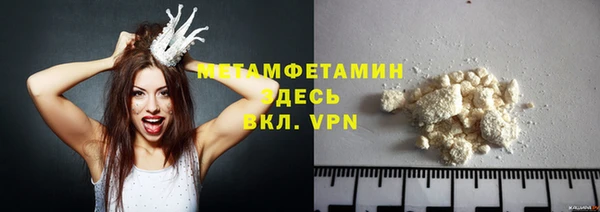 мяу мяу кристалл Абдулино