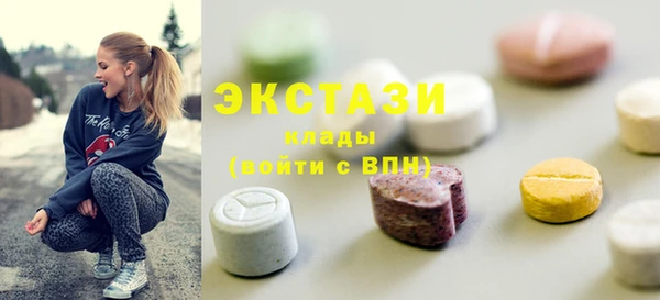 кокаин VHQ Алексеевка