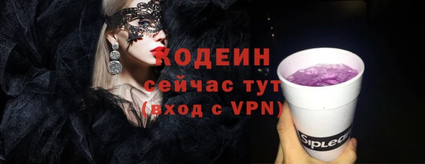 ECSTASY Абинск