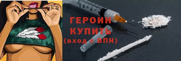 гидропоника Абаза