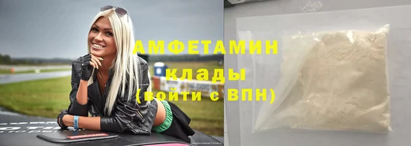 спайс Покачи