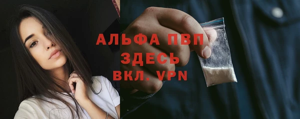 мяу мяу кристалл Абдулино