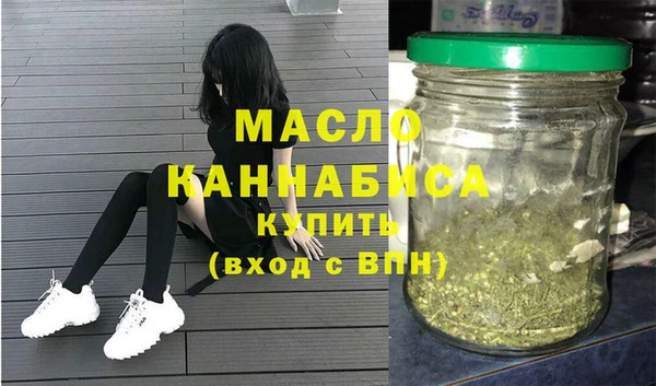 ECSTASY Абинск