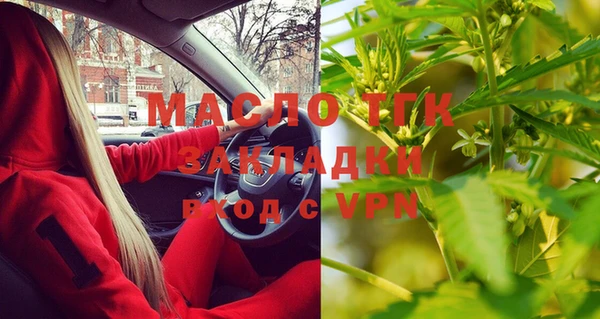 мяу мяу кристалл Абдулино
