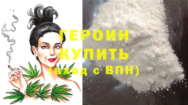 гидропоника Абаза