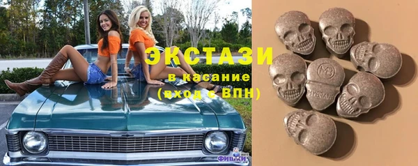 мяу мяу кристалл Абдулино
