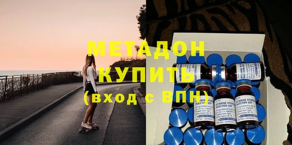 гидропоника Абаза