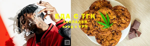 ECSTASY Абинск