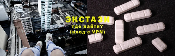 гидропоника Абаза