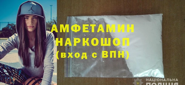 мяу мяу кристалл Абдулино
