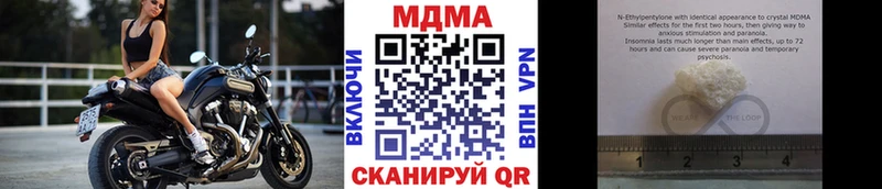 МДМА кристаллы  Камень-на-Оби 
