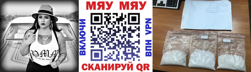 kraken как зайти Камень-на-Оби Меф мяу мяу