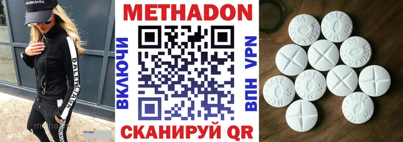 что такое   Камень-на-Оби  mega как зайти  МЕТАДОН белоснежный 