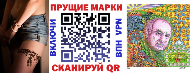 Марки 25I-NBOMe 1,8мг  Камень-на-Оби 