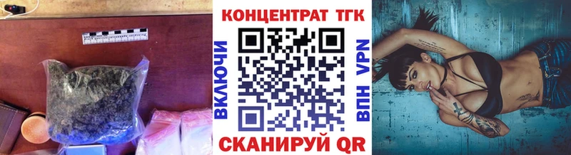 ТГК Wax  даркнет сайт  Камень-на-Оби 
